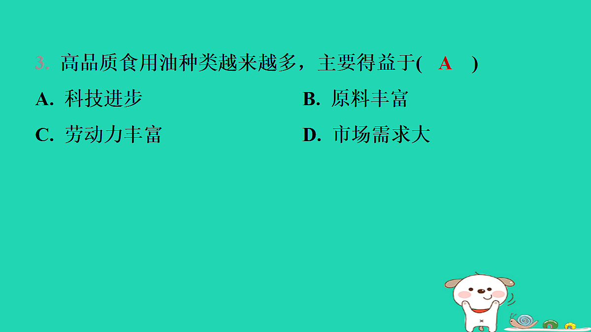 17982037第7页