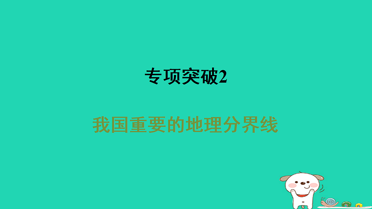 17982041第1页