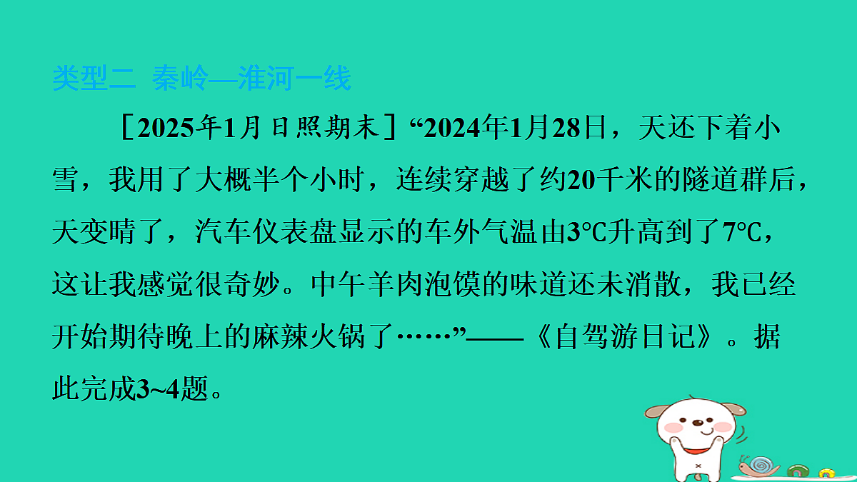 17982041第4页