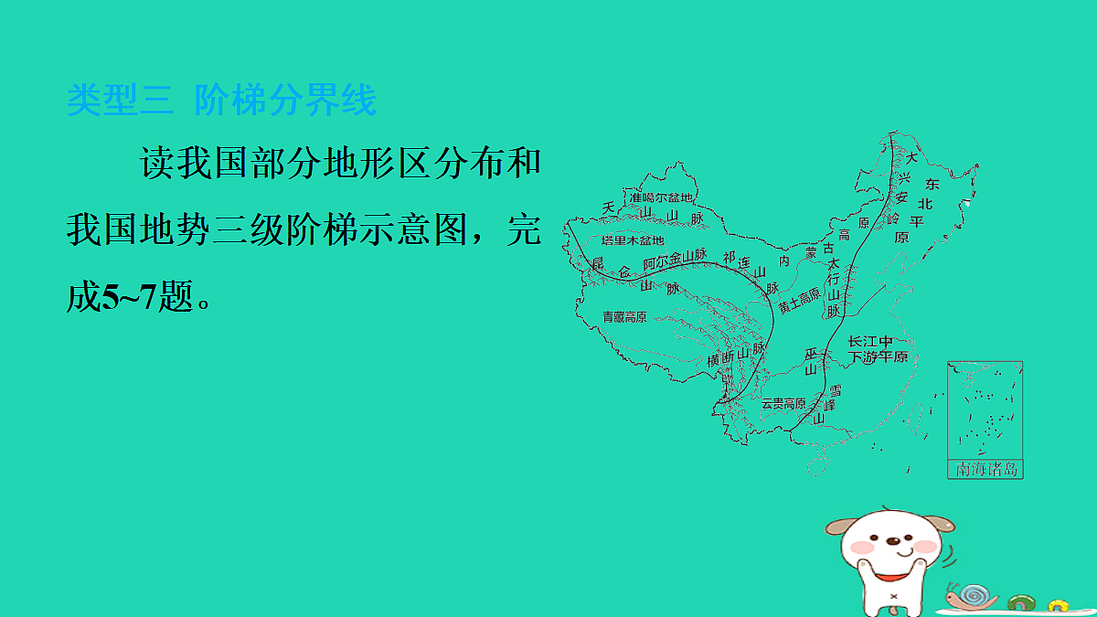 17982041第6页