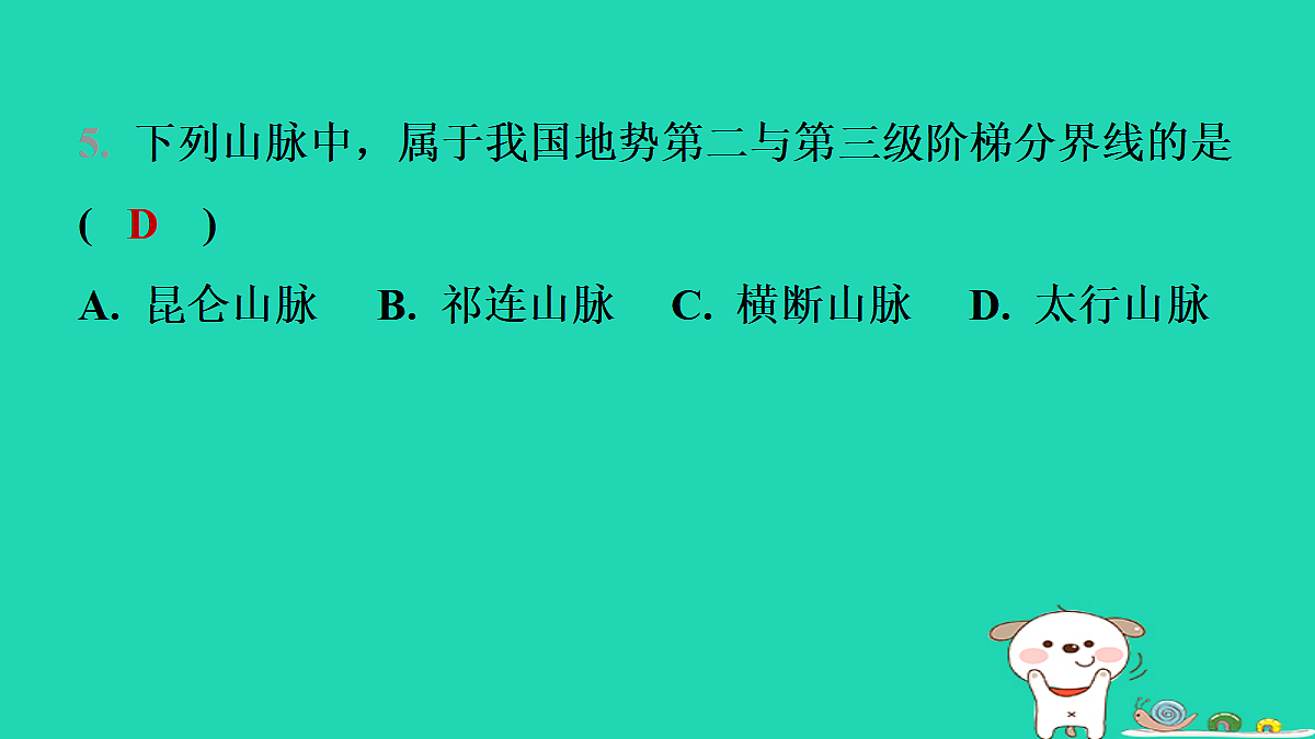 17982041第7页