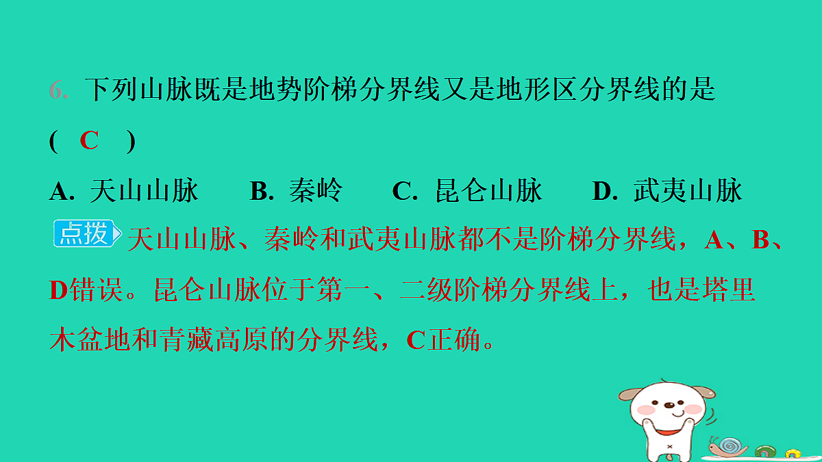 17982041第8页