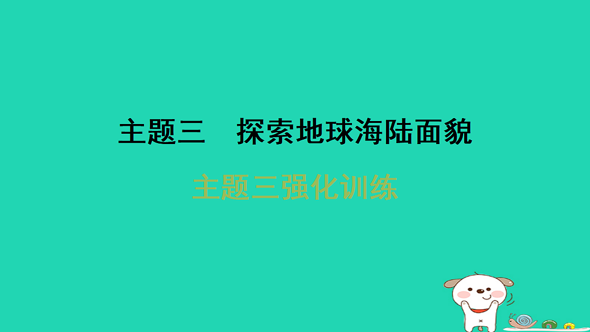 17982043第1页
