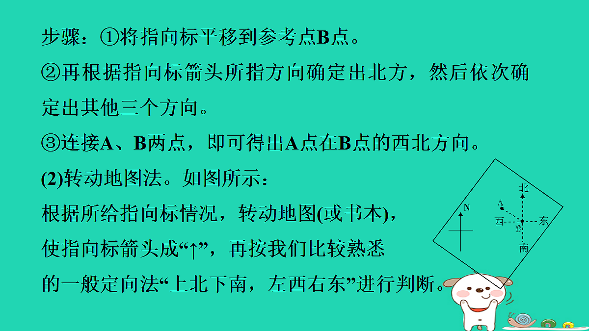 17982043第6页