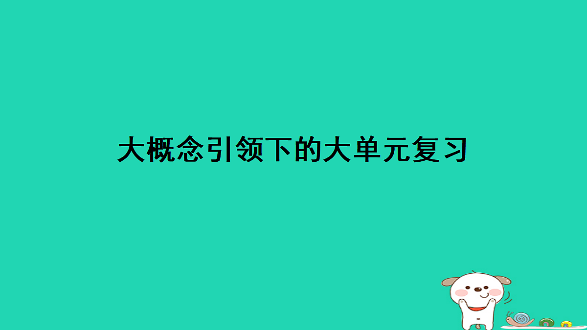 17982044第1页