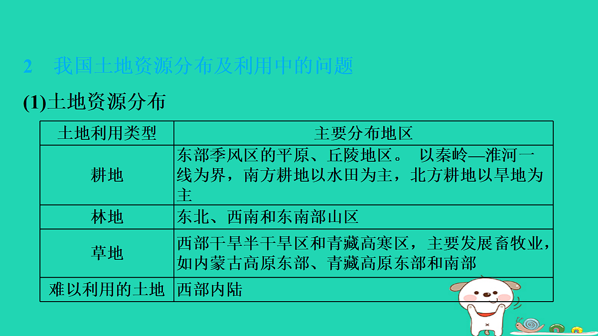 17982044第4页