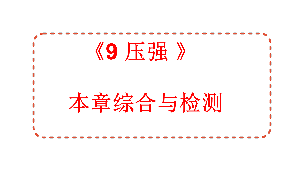17982045第1页