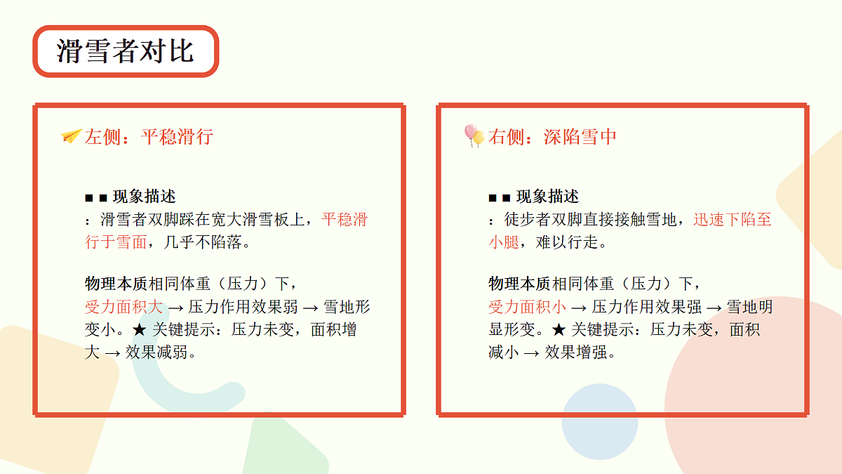 17982045第4页
