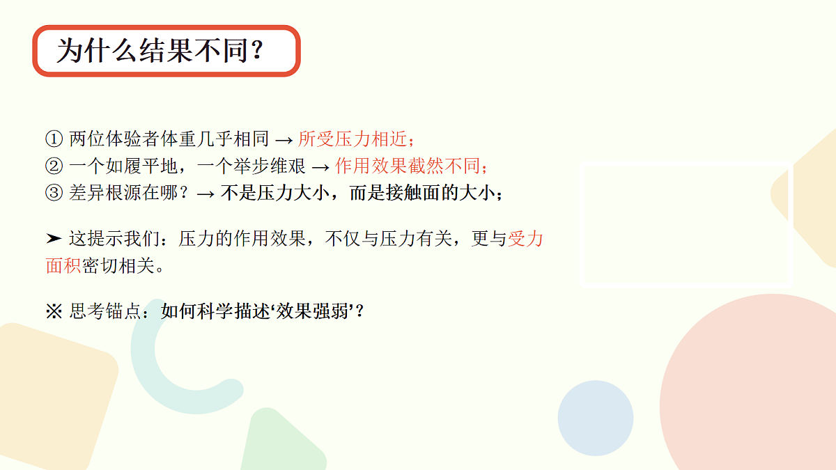 17982045第5页