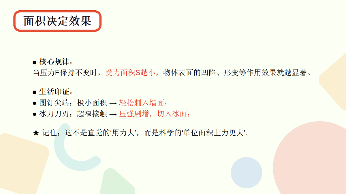 17982045第6页