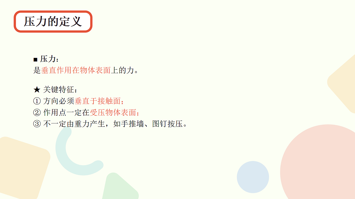 17982045第8页