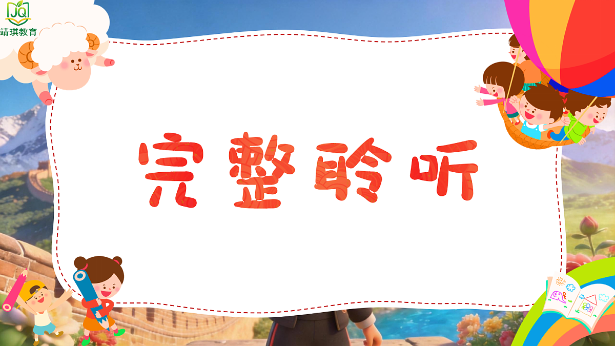 17982047第4页