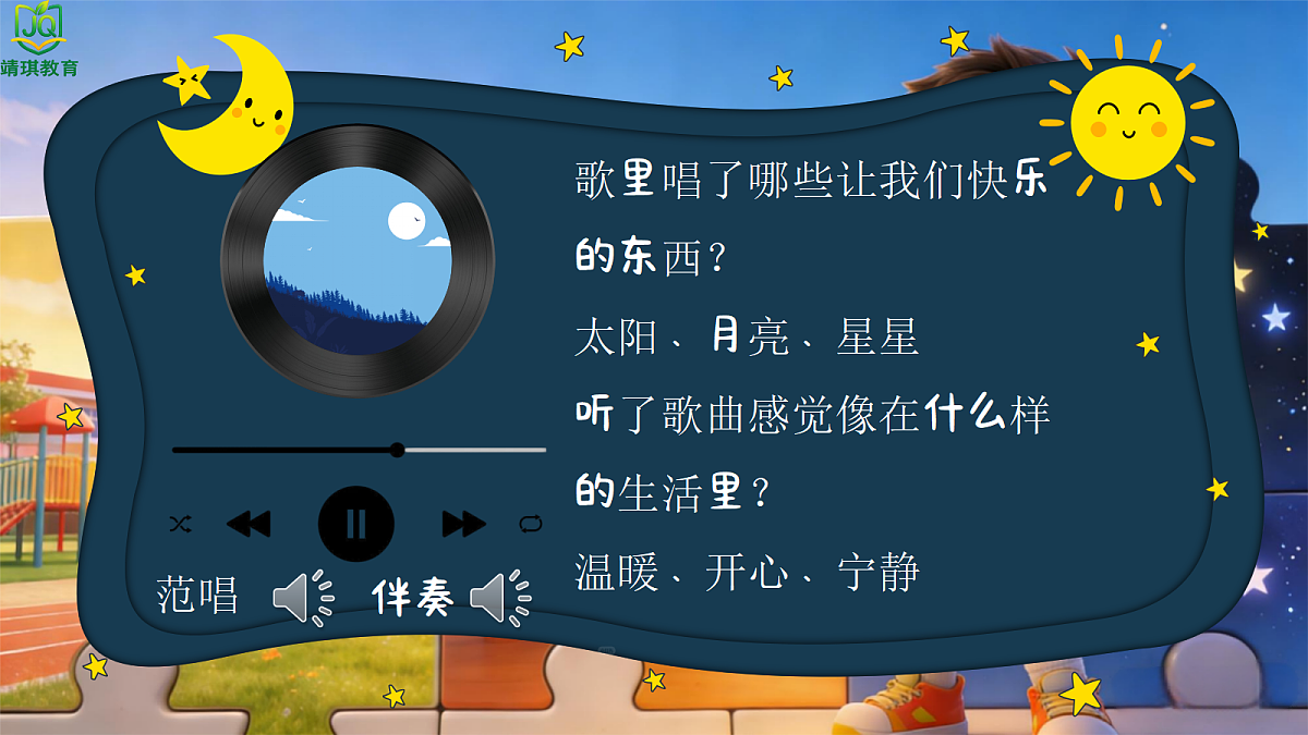 17982049第3页