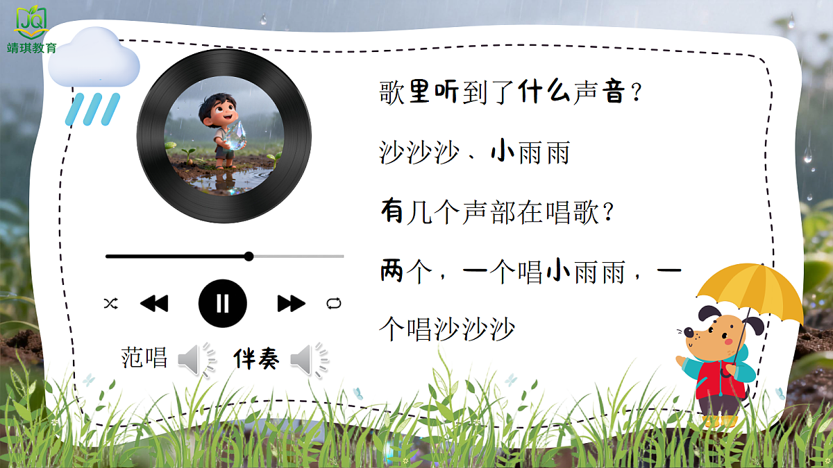 17982054第3页