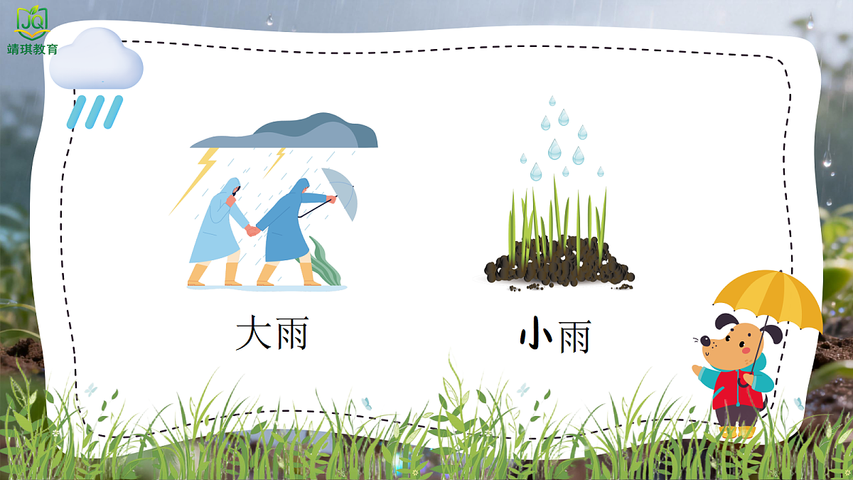 17982054第4页