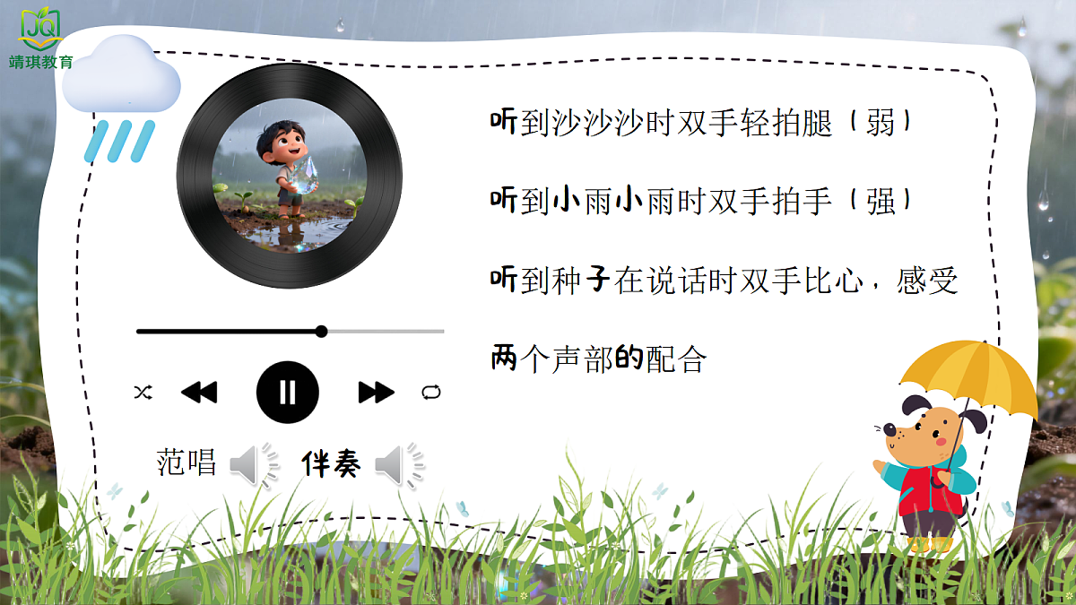 17982054第6页