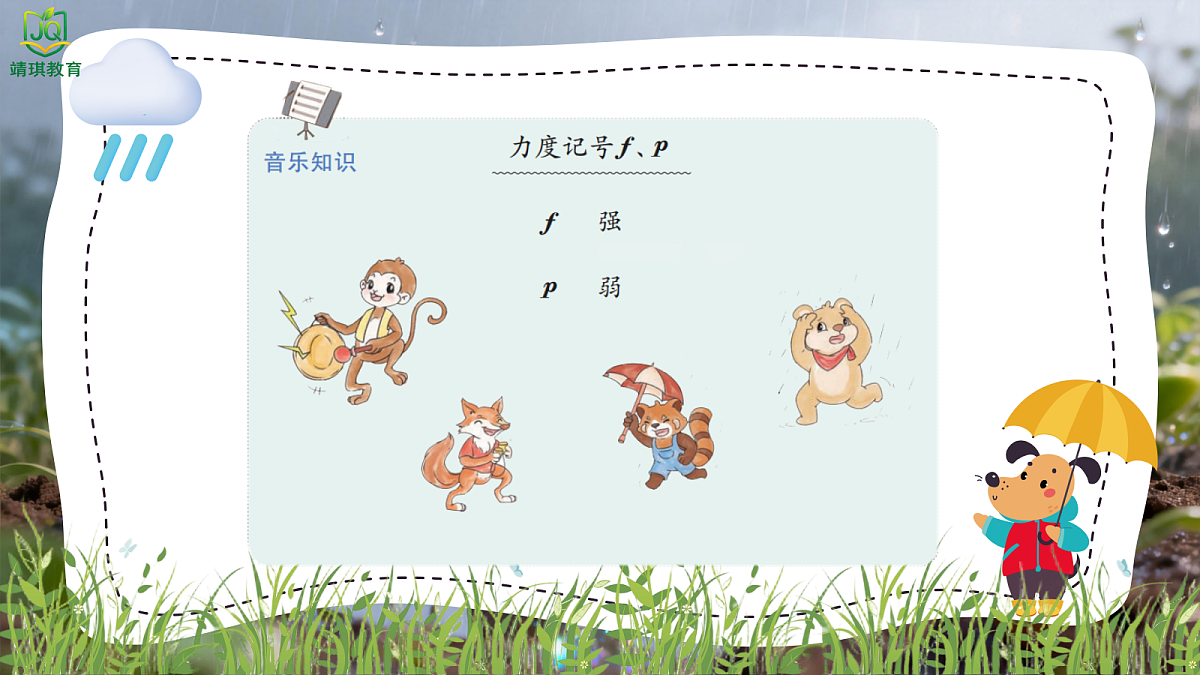 17982054第8页