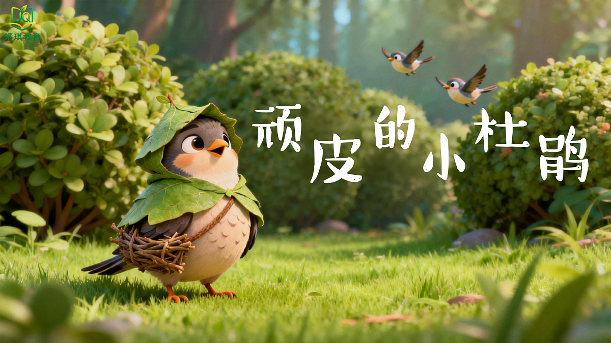 17982056第1页
