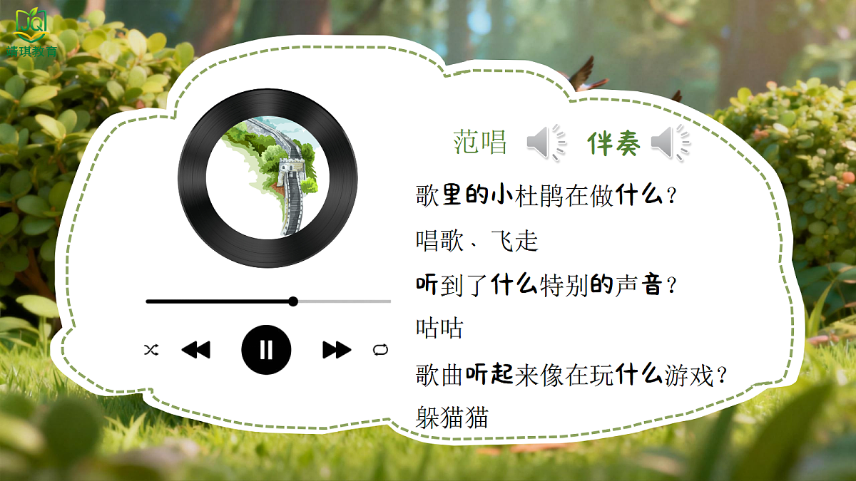 17982056第3页