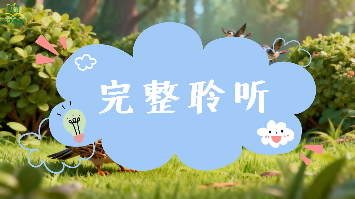 17982056第6页