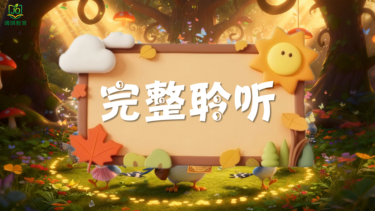 17982058第6页