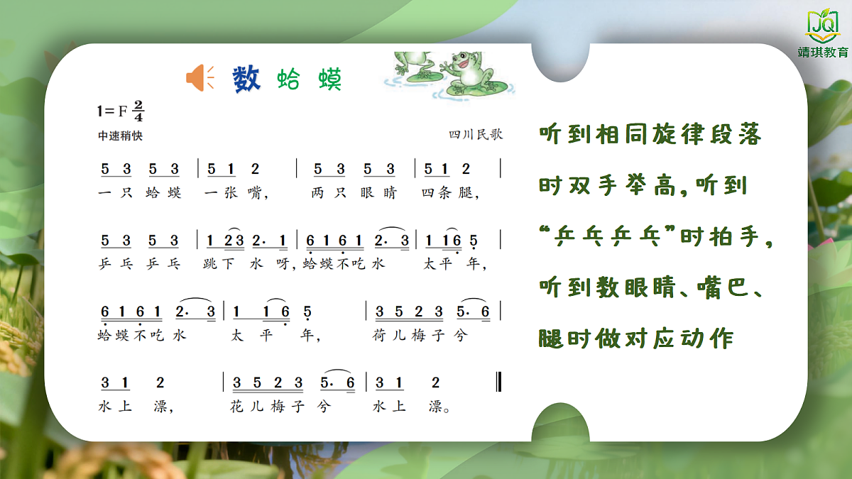 17982060第8页