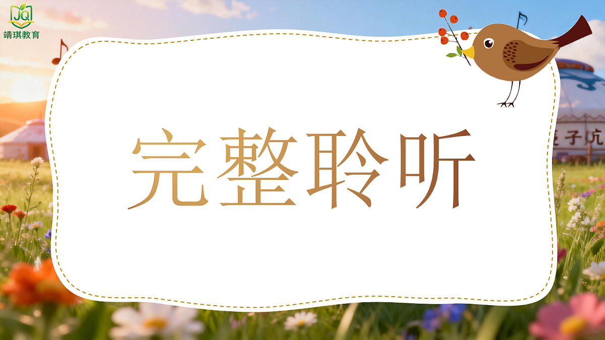 17982064第5页