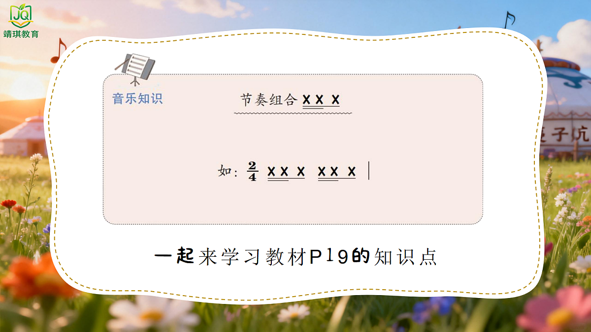 17982064第8页