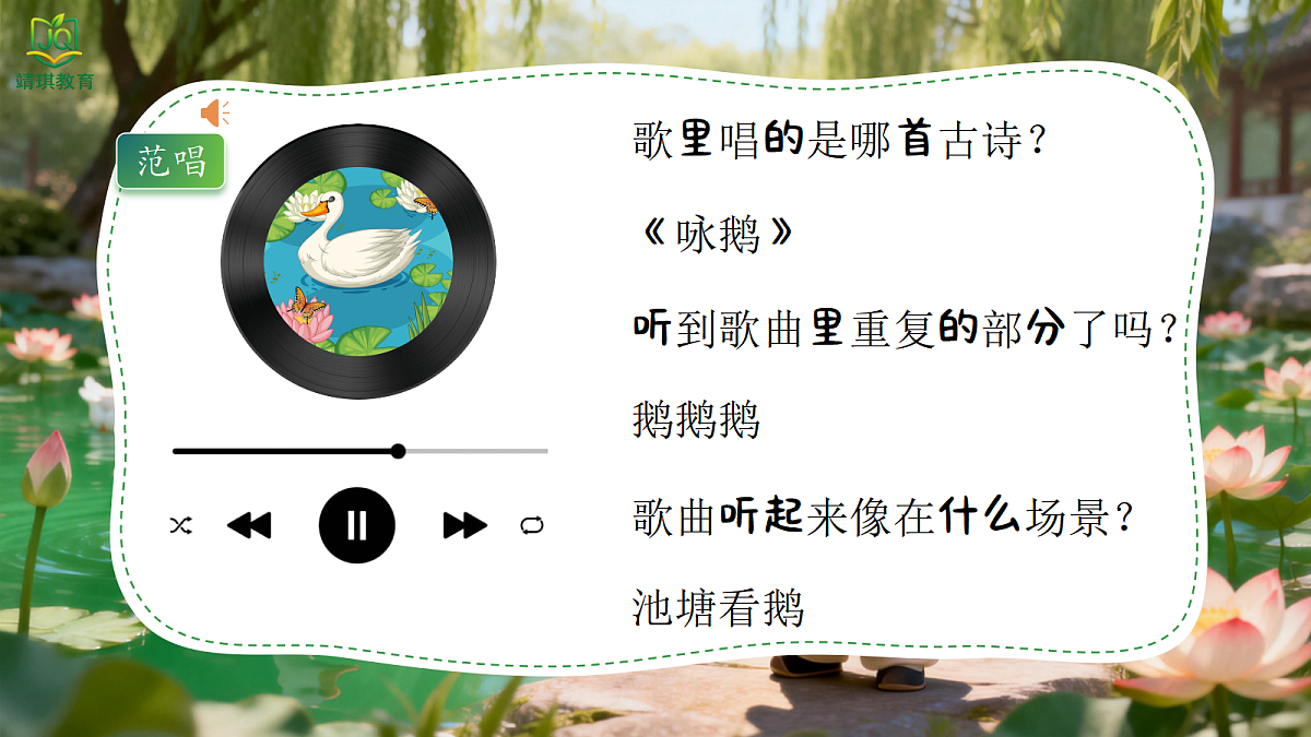 17982066第3页
