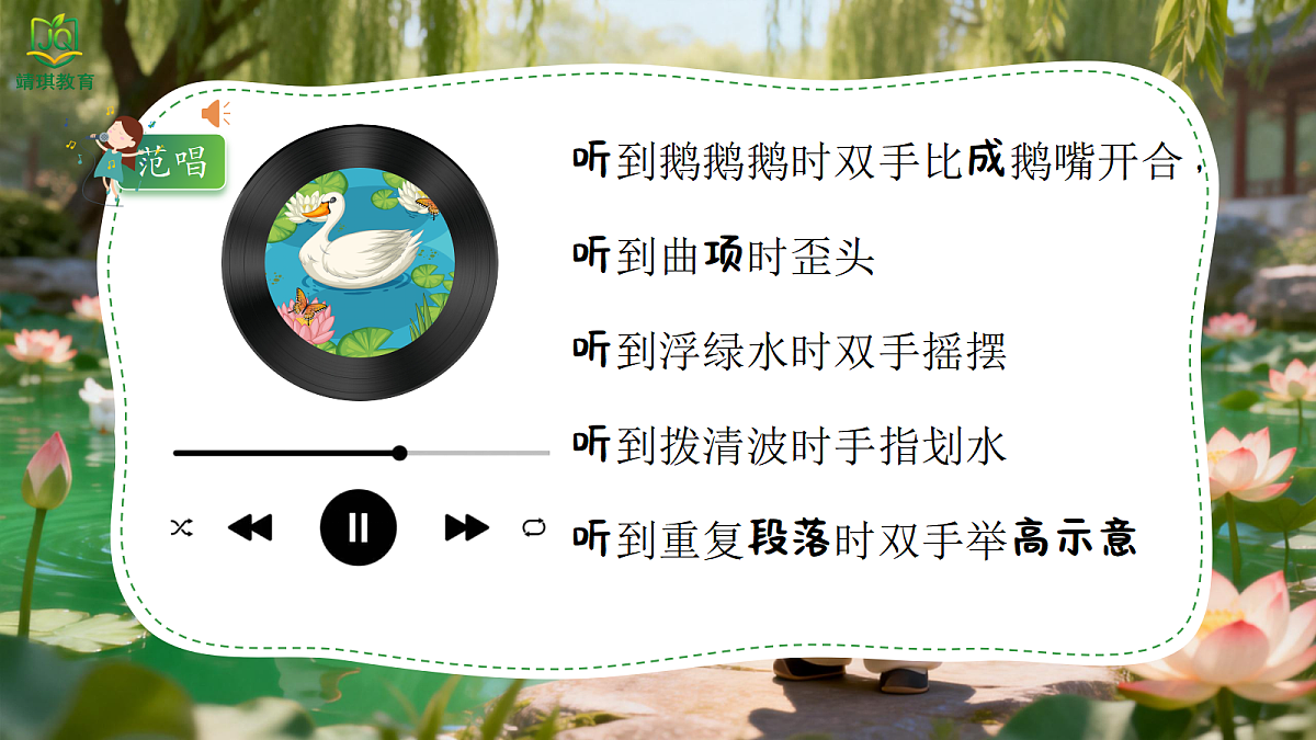 17982066第6页
