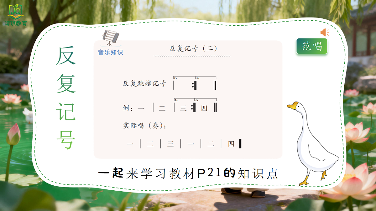 17982066第8页