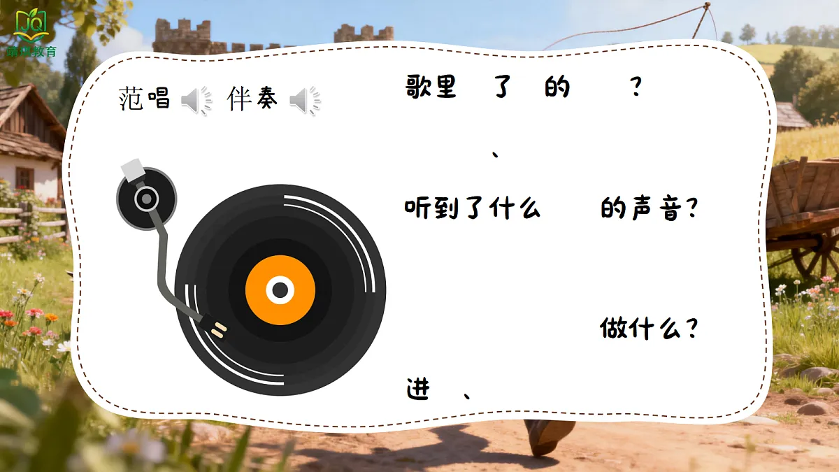 17982068第3页