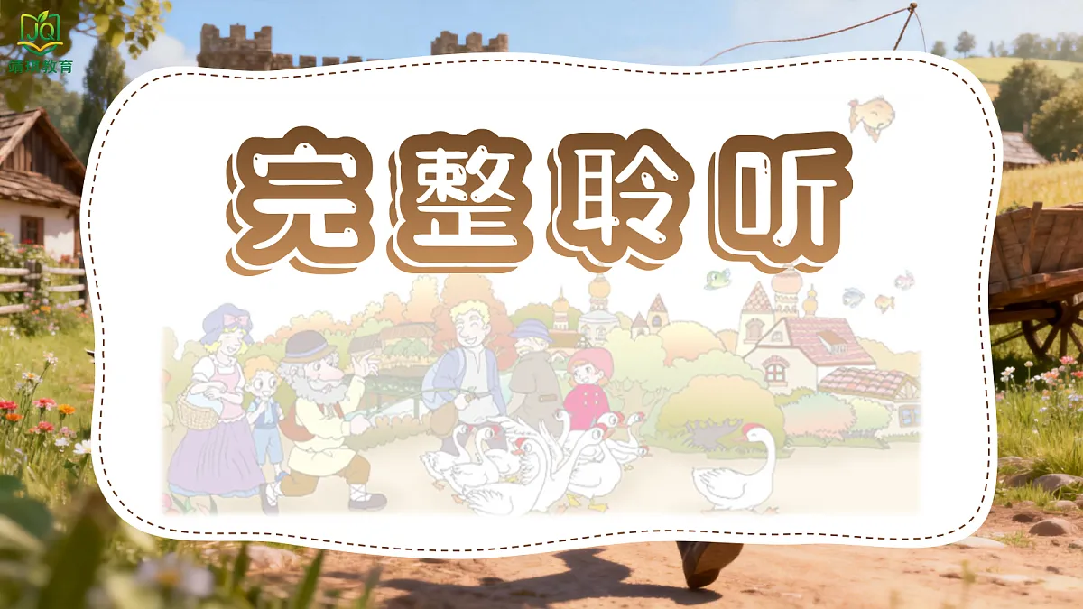 17982068第5页