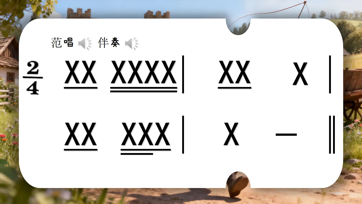 17982068第8页