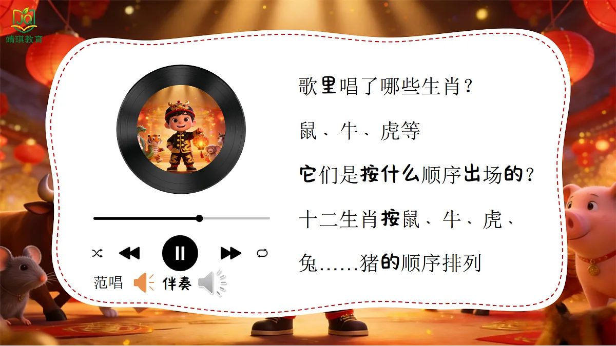 17982072第3页