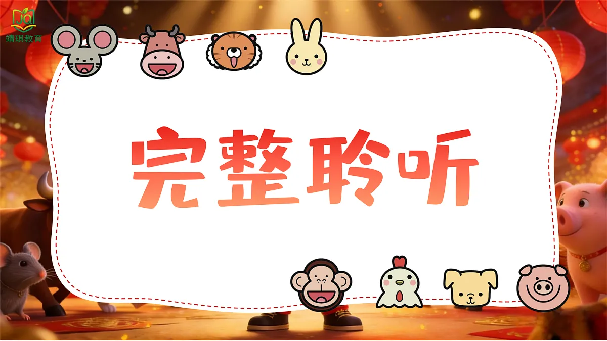 17982072第5页