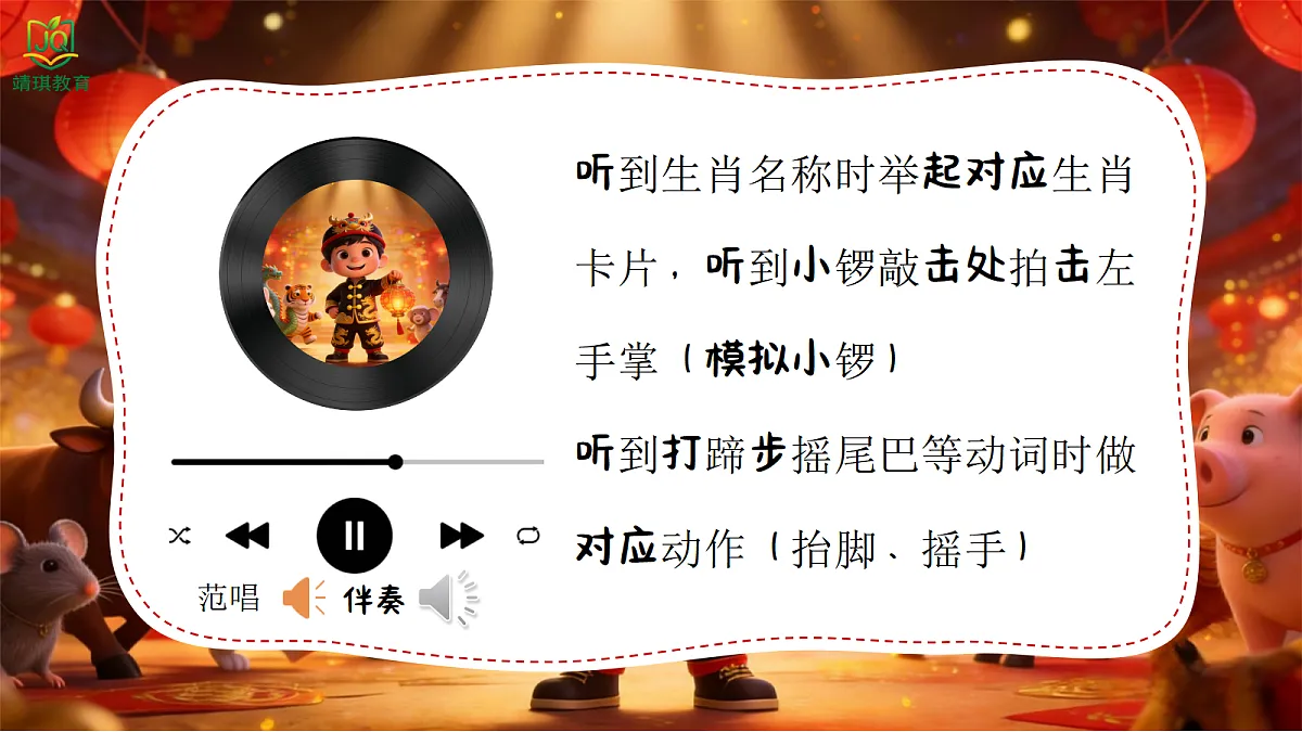 17982072第6页