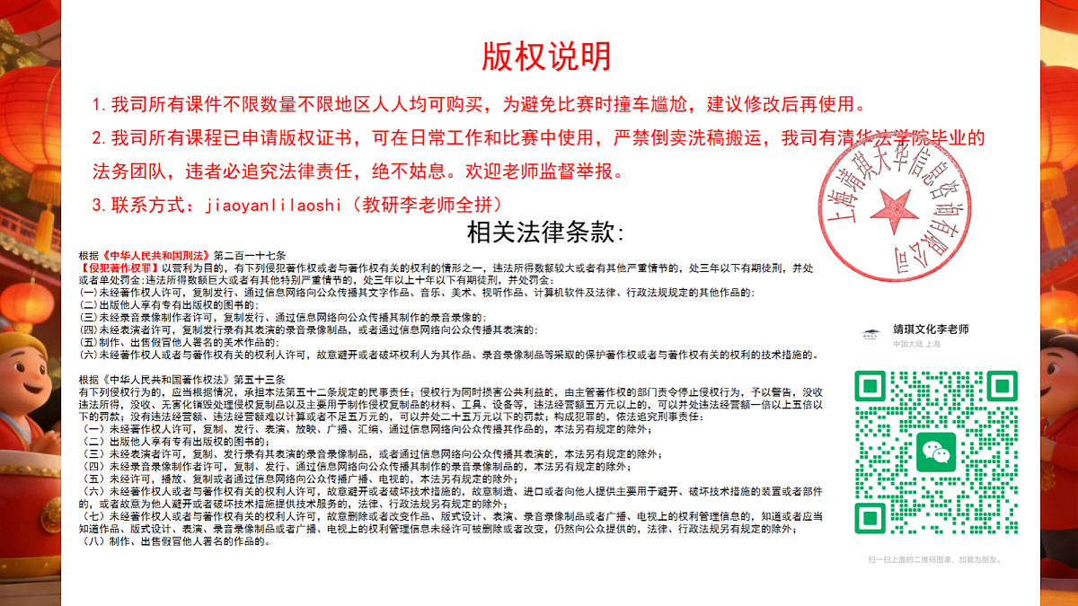17982076第1页