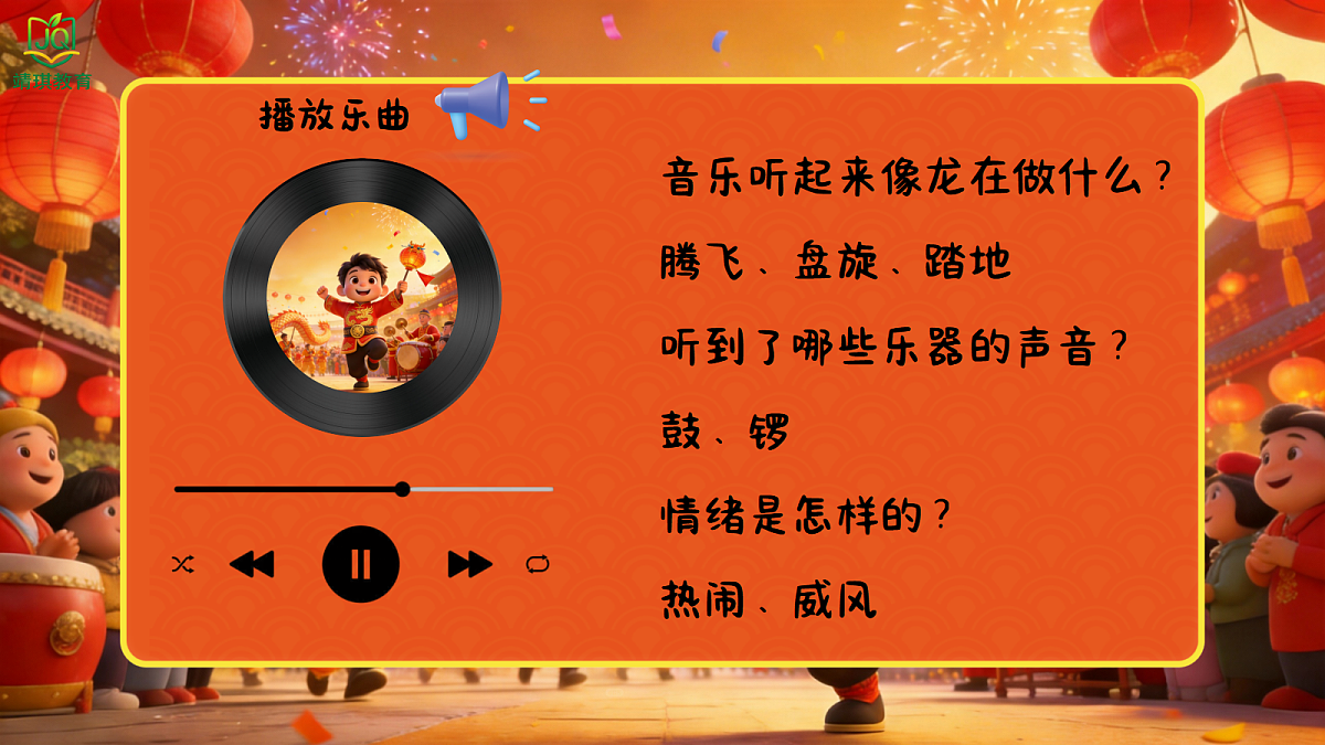 17982076第5页