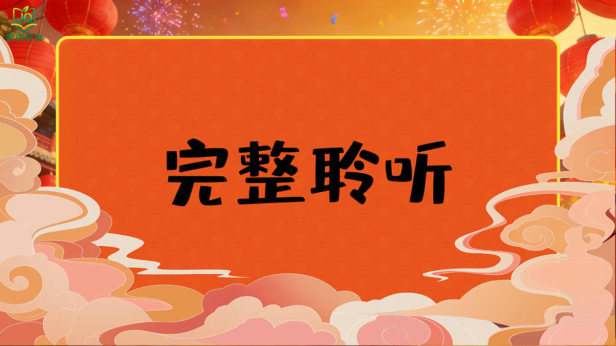 17982076第7页