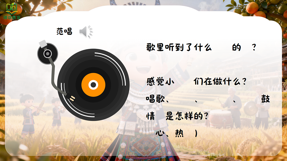 17982080第3页