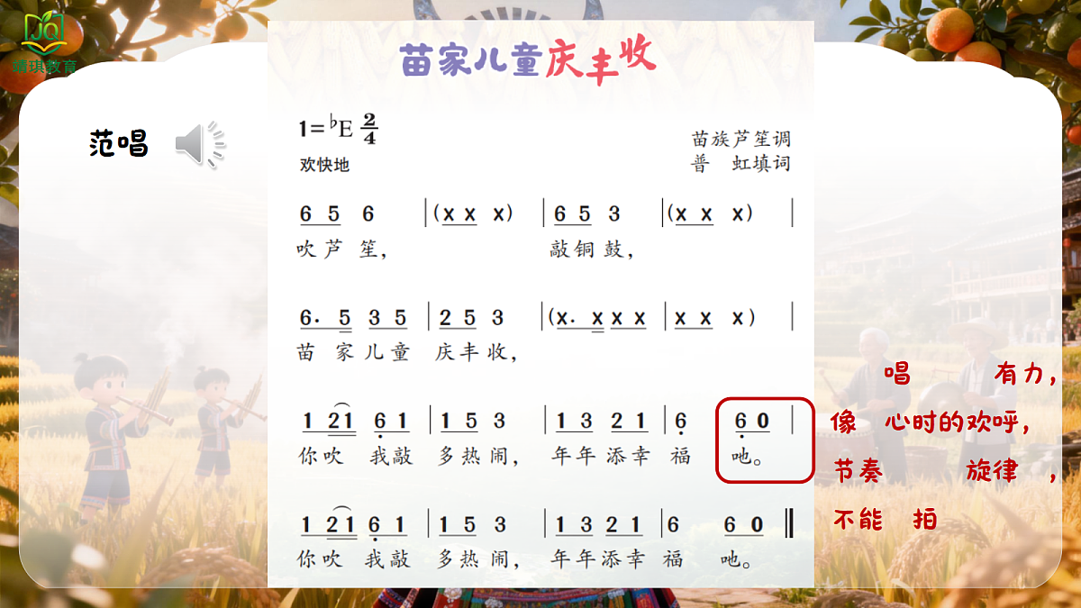 17982080第8页