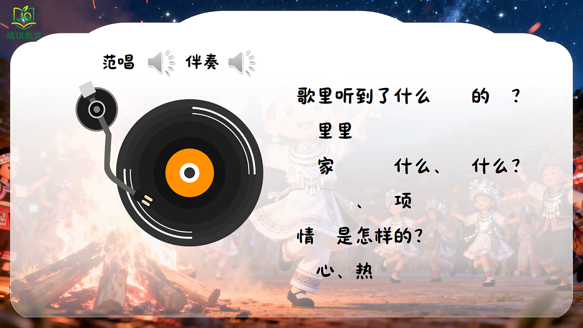 17982082第3页