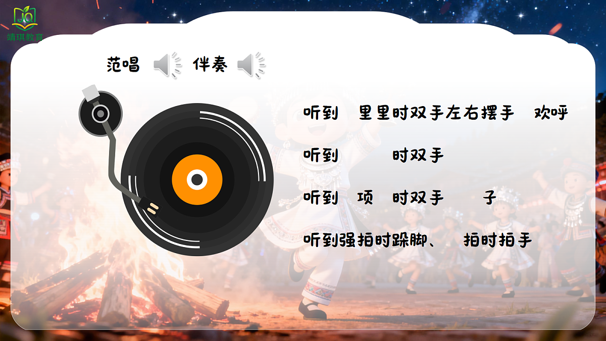 17982082第6页