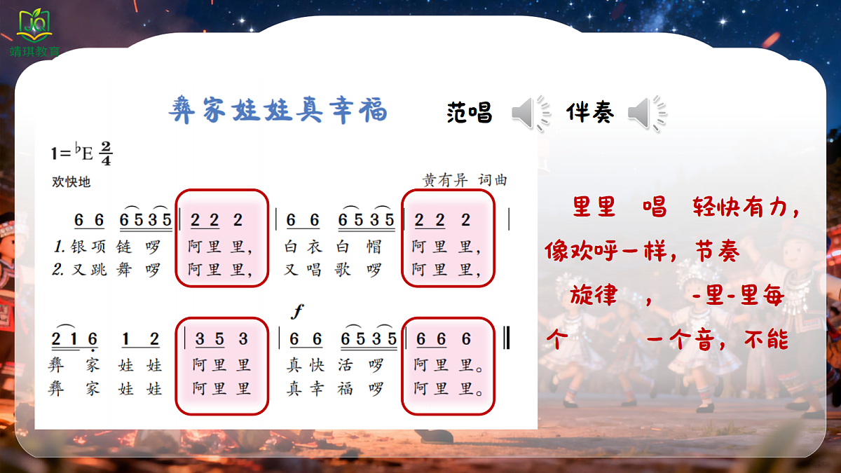 17982082第8页