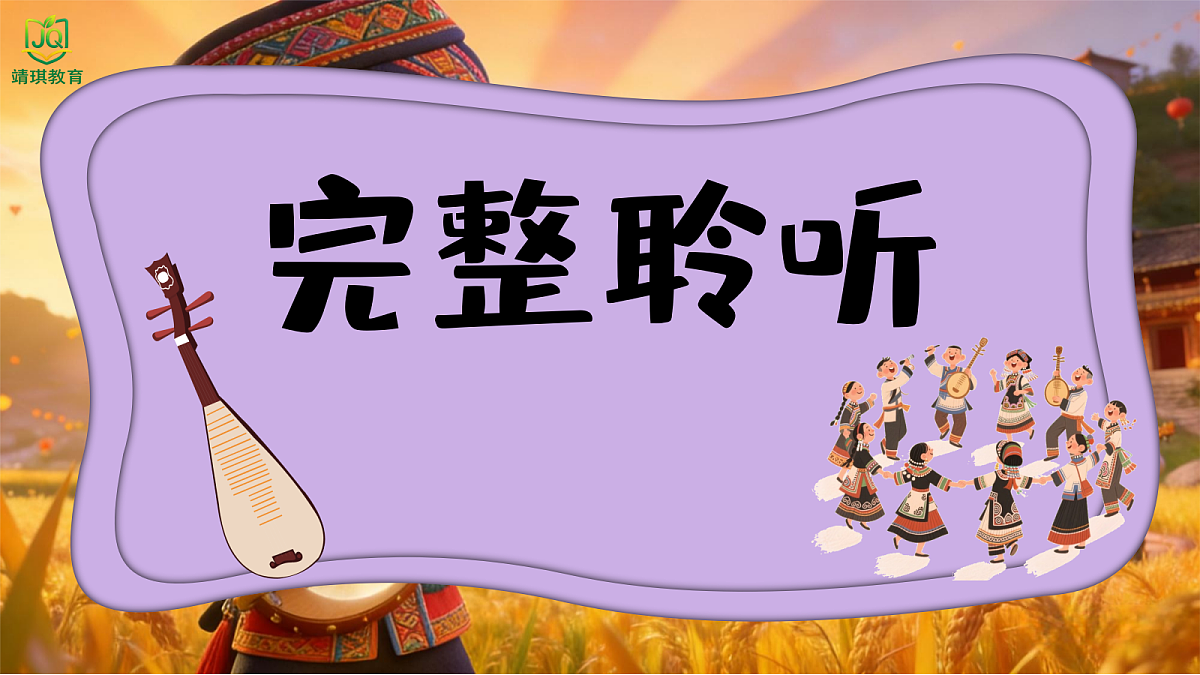 17982084第5页