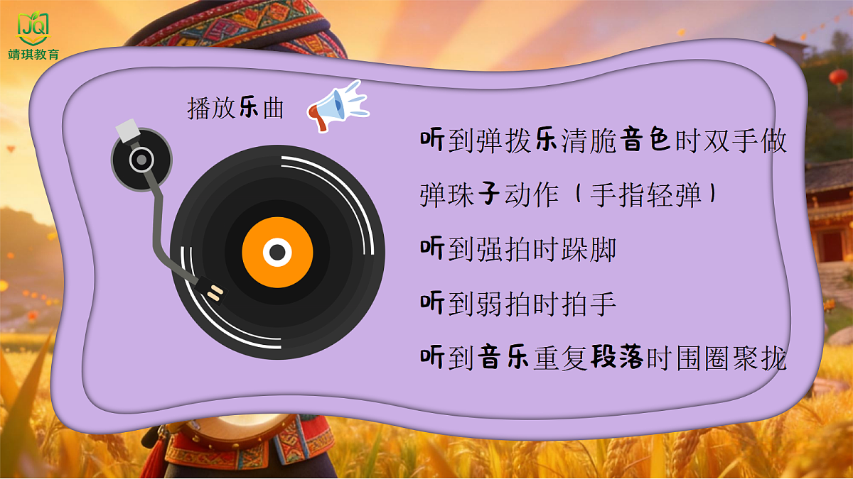 17982084第6页