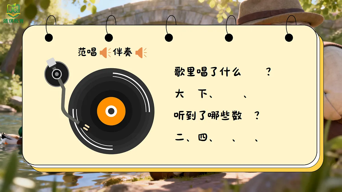 17982086第3页