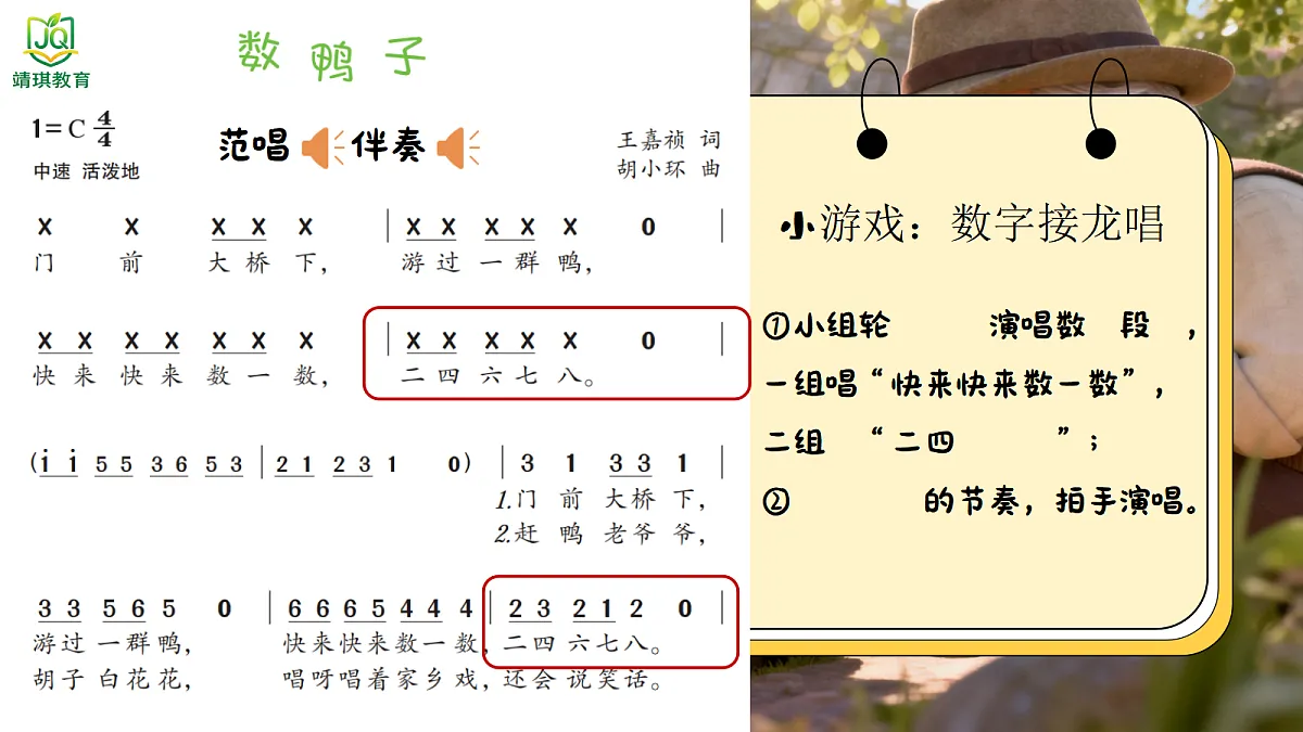 17982086第8页