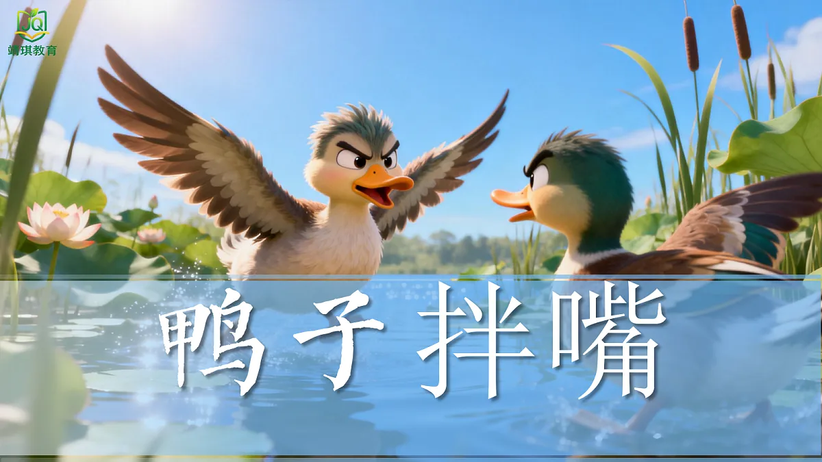 17982088第1页